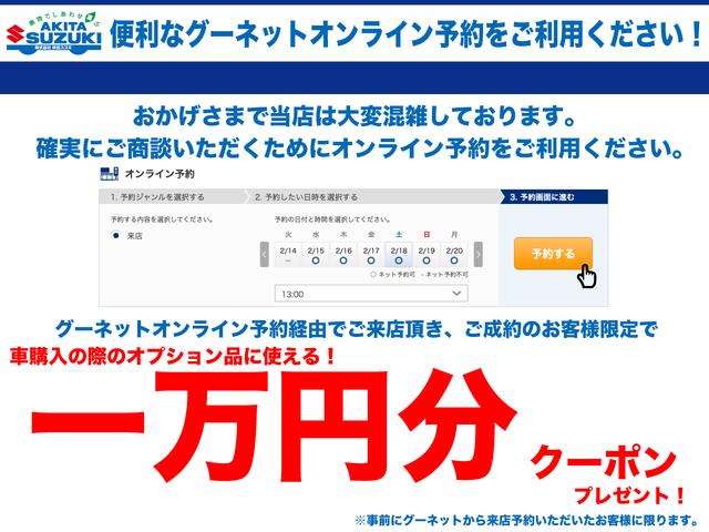 ソリオ ＨＹＢＲＩＤ　ＭＧ　３型　４ＷＤ　衝突軽減Ｂ　片側電動ＳＤ　プッシュスタートシステム　アダプティブクルーズコントロール　１５インチフルホイールキャップ　両側スライドドアクローザー　オートライト　オートエアコン　スズキセーフティーサポート（2枚目）