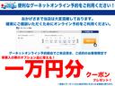 グーネットから来店予約、ご成約していただくと１万円分のクーポンプレゼント！