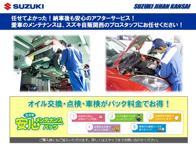 Ｌ　ディスプレイオーディオ　バックアイカメラ　禁煙車　オートライト　Ｂｌｕｅｔｏｏｔｈ　スズキセーフティーサポート　衝突被害軽減システム　盗難防止システム(41枚目)