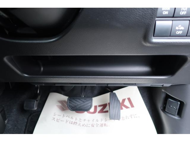 ソリオバンディット バンディット　ＨＹＢＲＩＤ　ＳＶ　後席両側電動スライドドア　衝突被害軽減システム　リヤパーキングセンサー　オートライト　ハイビームアシスト　アダプティブクルーズコントロール　シートヒーター　フルオートエアコン　プッシュスタート（41枚目）