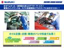 Ａ　禁煙車　ＤＣＢＳ　リヤパーキングセンサー　オートライト　ハイビームアシスト　アイドリングストップ　キーレスエントリー　前後誤発進抑制機能　スズキセーフティーサポート　衝突被害軽減システム　ＥＳＰ（38枚目）