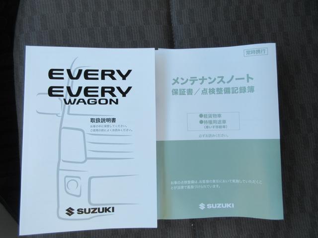 エブリイ ＰＡ　４ＷＤ　４ＡＴ　衝突軽減ブレーキ（43枚目）