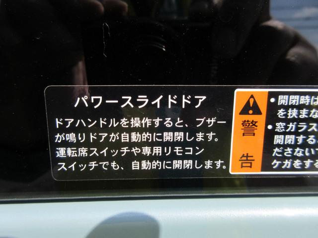 スペーシア ＨＹＢＲＩＤ　Ｘ　４ＷＤ（29枚目）