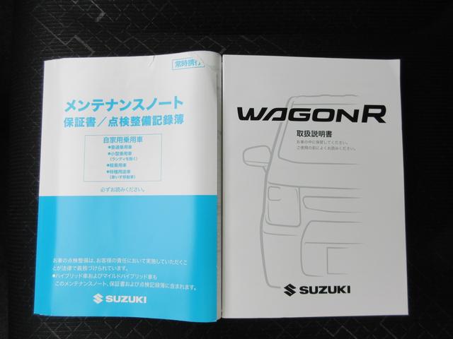 ワゴンＲ ＨＹＢＲＩＤ　ＦＸ－Ｓ　４ＷＤ　ＣＶＴ　衝突軽減ブレーキ（55枚目）