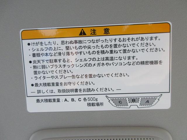 ＰＡ　４ＷＤ　４ＡＴ　スライドドア(40枚目)