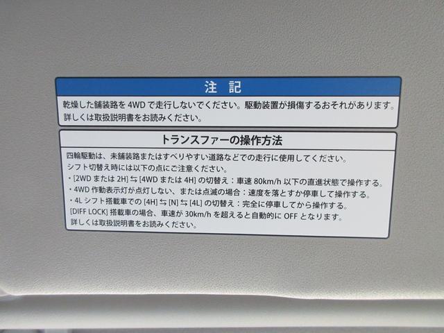 ＰＡ　４ＷＤ　４ＡＴ　スライドドア(70枚目)