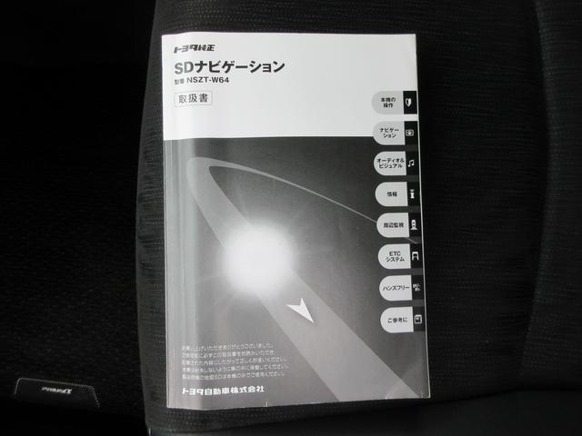 プリウスアルファ Ｇ　純正ナビ　バックカメラ　ＥＴＣ　７人乗り（32枚目）