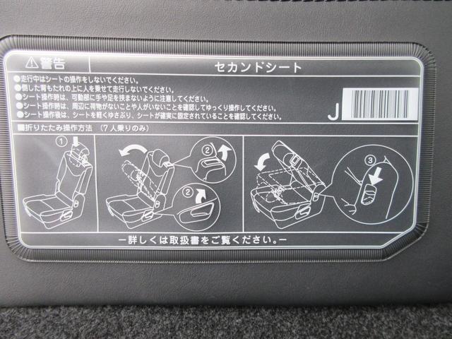 プリウスアルファ Ｇ　純正ナビ　バックカメラ　ＥＴＣ　７人乗り（54枚目）