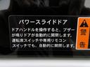 ギア　ＨＹＢＲＩＤ　ＸＺターボ　コネクト対応全方位　４ＷＤ(68枚目)