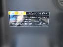 ＨＹＢＲＩＤ　Ｓリミテッド　４ＷＤ　全方位ナビ　４ＷＤ　全方位モニター付メモリーナビ　ＣＤ　両側電動スライドドア（55枚目）