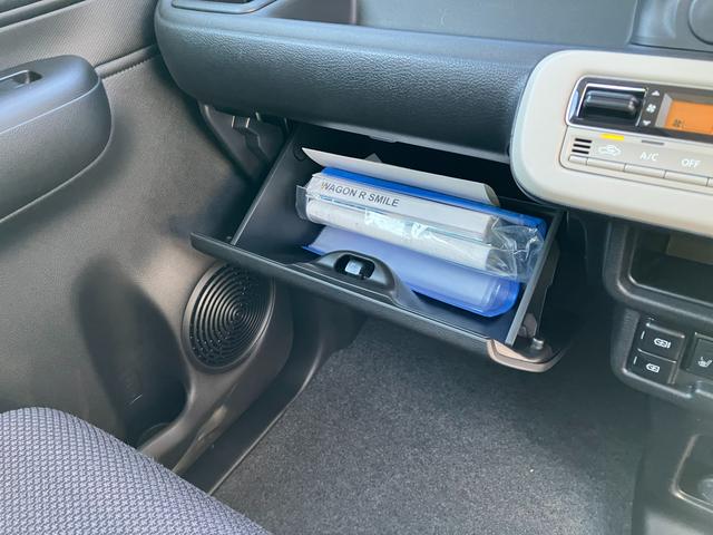 ワゴンＲスマイル ＨＹＢＲＩＤ　Ｓ　３型　両側スライドドア　衝突被害軽減Ｂ　４ＷＤ　両側スライドドア　左側電動　衝突被害軽減ブレーキ　電動パーキング　リヤパーキングセンサー　運転席と助手席のシートヒーター　ステアリングオーディオスイッチ　アダプティブクルーズコントロール（9枚目）