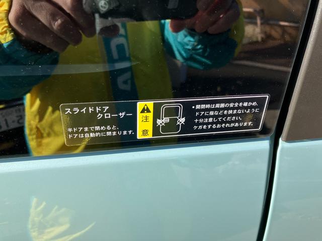 ワゴンＲスマイル ＨＹＢＲＩＤ　Ｓ　３型　両側スライドドア　衝突被害軽減Ｂ　４ＷＤ　両側スライドドア　左側電動　衝突被害軽減ブレーキ　電動パーキング　リヤパーキングセンサー　運転席と助手席のシートヒーター　ステアリングオーディオスイッチ　アダプティブクルーズコントロール（35枚目）