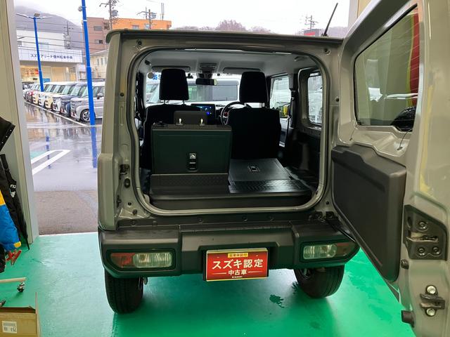 ジムニー ＸＬ　４ＷＤ　ディスプレイオーディオ　　衝突被害軽減Ｂ（35枚目）
