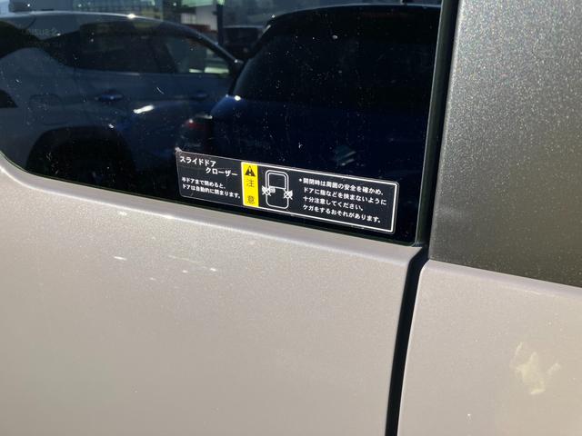 ワゴンＲスマイル ＨＹＢＲＩＤ　Ｓ　３型　全方位カメラ付き９インチナビ　２ＷＤ　デュアルセンサーブレーキサポートＩＩ　全方位カメラ付き９インチナビ　左側電動スライドドア　アダプティブクルーズコントロール　リヤパーキングセンサー　運転席のシートヒーター（48枚目）