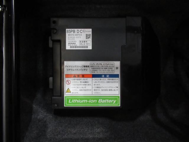 ワゴンＲスマイル ＨＹＢＲＩＤ　Ｘ　カーナビ／全方位カメラ　スズキコネクト対応通信機　オートライト　プッシュスタート　シートヒーター　オートエアコン　衝突被害軽減システム　アイドリングストップ　横滑り防止機能　衝突安全ボディ　盗難防止システム（30枚目）