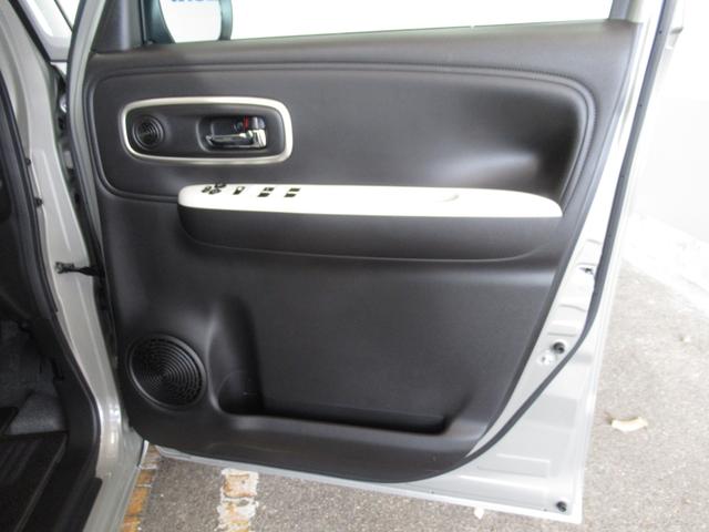 ワゴンＲスマイル ＨＹＢＲＩＤ　Ｘ　２トーンルーフ　アダプティブクルーズコントロール　オートライト　プッシュスタート　シートヒーター　衝突被害軽減システム　アイドリングストップ　横滑り防止機能　衝突安全ボディ　盗難防止システム（32枚目）