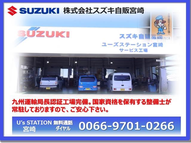 G 4WD 5速ミッション車 キーレスエントリー オートエアコン シートヒーター アイドリングストップ ABS 運転席・助手席エアバック(32枚目)