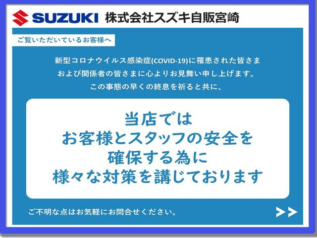 ＨＹＢＲＩＤ　ＳＺ　ＭＡ４７Ｓ　スライドドア　サポカー　オートライト　スライドドア　プッシュスタート　シートヒーター　スズキセーフティーサポート　衝突被害軽減システム　オーディオレス　全方位カメラ　※モニター、ナビはついておりません(59枚目)