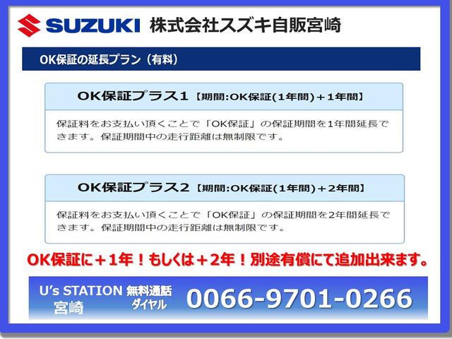 スペーシアベース ＧＦ　ＭＫ３３Ｖ　商用車　スライドドア　サポカー　プッシュ　スライドドア　プッシュスタート　スズキセーフティーサポート　衝突被害軽減システム　商用車　オーディオレス（67枚目）