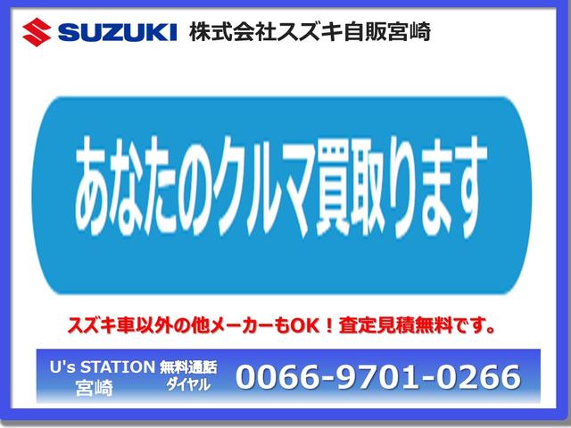 スペーシアベース ＧＦ　ＭＫ３３Ｖ　商用車　スライドドア　サポカー　プッシュ　スライドドア　プッシュスタート　スズキセーフティーサポート　衝突被害軽減システム　商用車　オーディオレス（70枚目）