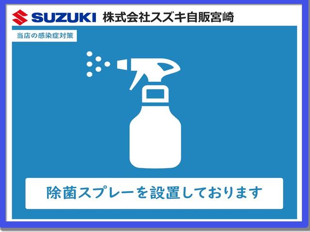 エブリイワゴン ＰＺターボ　スペシャル　標準ルーフ　５型　ＤＡ１７Ｗ　標準ルーフ　スライドドア　衝突被害軽減システム　スズキセーフティーサポート　ディスプレイオーディオ　プッシュスタート（62枚目）