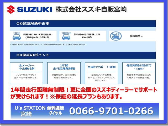 エブリイワゴン ＰＺターボ　スペシャル　標準ルーフ　５型　ＤＡ１７Ｗ　標準ルーフ　スライドドア　衝突被害軽減システム　スズキセーフティーサポート　ディスプレイオーディオ　プッシュスタート（65枚目）