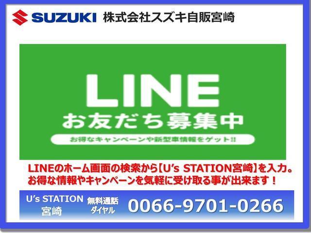 バンディット　ＨＹＢＲＩＤ　ＭＶ　スライドドア　サポカー　オートライト　スライドドア　プッシュスタート　シートヒーター　オートエアコン　スズキセーフティーサポート　衝突被害軽減システム　オーディオレス(49枚目)