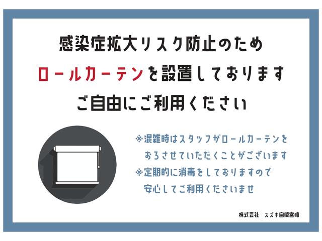 ソリオバンディット バンディット　ＨＹＢＲＩＤ　ＭＶ　スライドドア　サポカー　オートライト　スライドドア　プッシュスタート　シートヒーター　オートエアコン　スズキセーフティーサポート　衝突被害軽減システム　オーディオレス（52枚目）