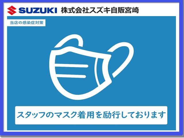 バンディット　ＨＹＢＲＩＤ　ＭＶ　スライドドア　サポカー　オートライト　スライドドア　プッシュスタート　シートヒーター　オートエアコン　スズキセーフティーサポート　衝突被害軽減システム　オーディオレス(61枚目)