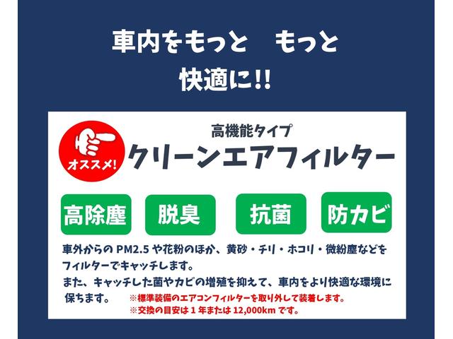 ＰＺターボ　ハイルーフ　５型　ＤＡ１７Ｗ　サポカー　ハイルーフ　スライドドア　プッシュスタート　スズキセーフティーサポート　衝突被害軽減システム　オーディオレス(36枚目)