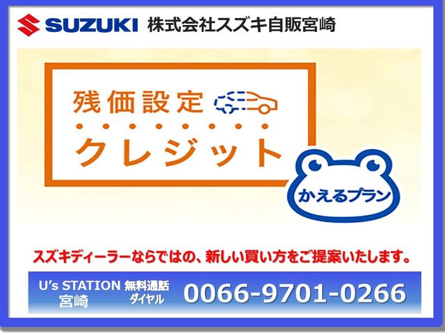 ＰＺターボ　ハイルーフ　５型　ＤＡ１７Ｗ　サポカー　ハイルーフ　スライドドア　プッシュスタート　スズキセーフティーサポート　衝突被害軽減システム　オーディオレス(42枚目)