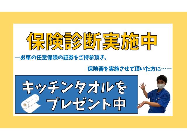 エブリイ ＰＡリミテッド　５型　ＤＡ１７Ｖ　ＡＭＦＭラジオ　ホワイト　ＡＭＦＭラジオ（45枚目）