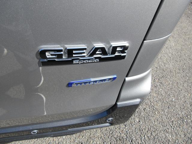 スペーシアギア ギア　ＨＹＢＲＩＤ　ＸＺ　２型（13枚目）