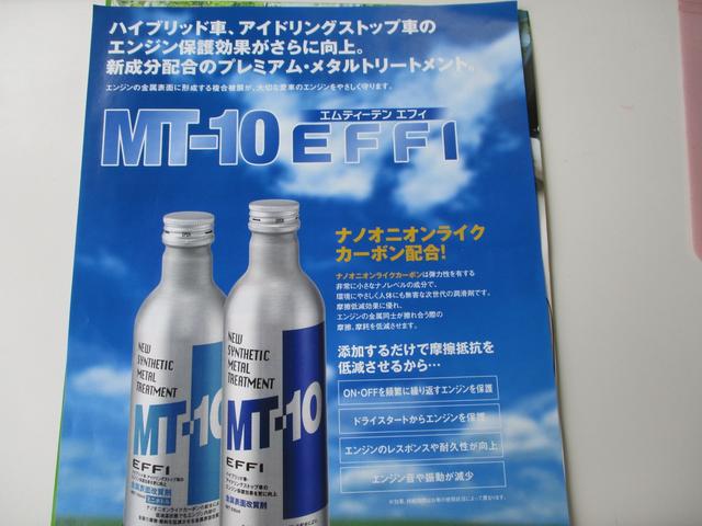 クロスビー HYBRID MV 2型(40枚目)