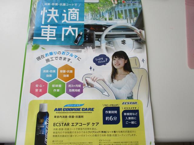 ハスラー タフワイルドターボ 3型(35枚目)