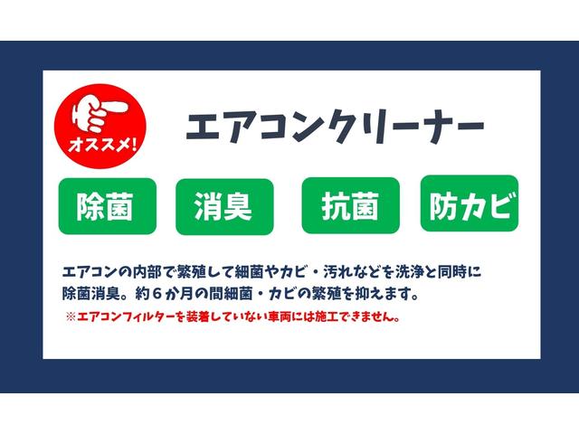 ハスラー ＨＹＢＲＩＤ　Ｘ　３型　ＦＦ　ＣＶＴ　全方位ナビ　アダプティブクルーズコントロール・軽量衝撃吸収ボディーデュアルカメラブレーキサポート・リヤパーキングセンサー・誤発進抑制機能・後退時ブレーキサポート・後方誤発進抑制機能・車線逸脱警報機能（37枚目）