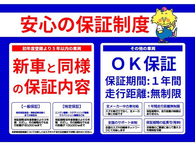 アルトラパンＬＣ ＬＣ　Ｘ　５型　ＦＦＧ　ＣＶＴ　軽量衝突安全ボディ　クリアランスソナー・ヒルスタートアシスト・衝突軽減装置・衝突防止装置・横滑り防止装置・盗難防止装置・ブレーキアシスト・サイドインパクトバー・ＡＢＳ（アンチロックブレーキ）・アルミホイール（26枚目）