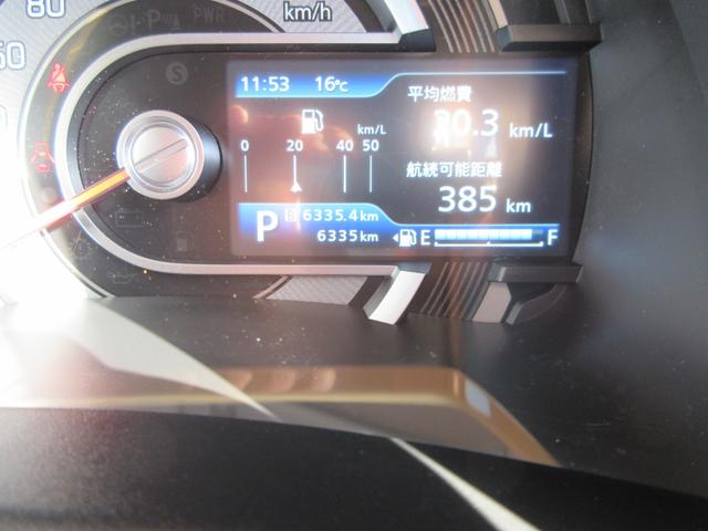 ハスラー ＨＹＢＲＩＤ　Ｇ　３型　ＦＦ　ＣＶＴ　全方位ナビゲーション　アダプティブクルーズコントロール（ＡＣＣ）［全車速追従機能付］・軽量衝撃吸収ボディー　ＴＥＣＴ〈テクト〉・デュアルカメラブレーキサポート・誤発進抑制機能・後退時ブレーキサポート・後方誤発進抑制機能（5枚目）
