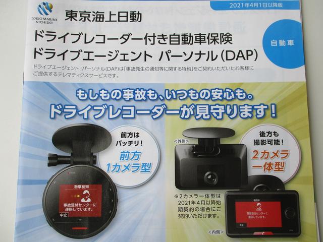 ハスラー Ｊスタイル　ＦＦ　ＣＶＴ　全方位ナビ　軽量衝撃吸収ボディー　運転席エアバッグ・助手席エアバッグ・サイドエアバッグ・サイドインパクトバー・カーテンエアバッグ・横滑り防止装置・衝突防止装置・衝突軽減装置・ヒルスタートアシスト・クリアランスソナー・スマートキー（47枚目）