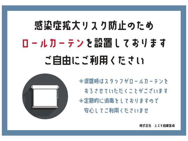 ハスラー Ｊスタイル　ＦＦ　ＣＶＴ　全方位ナビ　軽量衝撃吸収ボディー　運転席エアバッグ・助手席エアバッグ・サイドエアバッグ・サイドインパクトバー・カーテンエアバッグ・横滑り防止装置・衝突防止装置・衝突軽減装置・ヒルスタートアシスト・クリアランスソナー・スマートキー（52枚目）