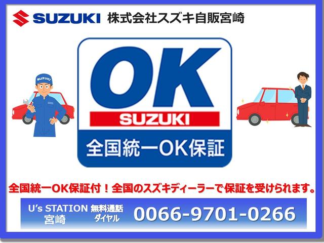 ハスラー Ｊスタイル　ＦＦ　ＣＶＴ　全方位ナビ　軽量衝撃吸収ボディー　運転席エアバッグ・助手席エアバッグ・サイドエアバッグ・サイドインパクトバー・カーテンエアバッグ・横滑り防止装置・衝突防止装置・衝突軽減装置・ヒルスタートアシスト・クリアランスソナー・スマートキー（64枚目）
