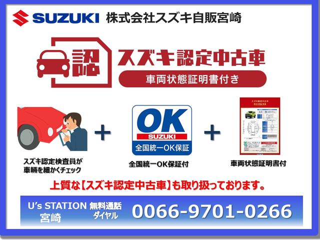 キャリイトラック ＫＣエアコン・パワステ農繁　７型　５ＭＴ　パートタイム４ＷＤ　衝撃吸収ボディ・運転席エアバッグ・助手席エアバッグ・ＡＢＳ・前席シートベルトプリテンショナー・前席シートベルトフォースリミッター・サイドインパクトバー・エアコン・パワーウィンド・集中ドアロック（68枚目）