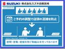 ＰＺターボ　スペシャル　ハイルーフ　５型　ＤＡ１７Ｗ　プッシュスタート　スライドドア　スズキセーフティーサポート　衝突被害軽減システム　ディスプレイオーディオ（60枚目）