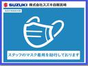 ＰＺターボ　スペシャル　ハイルーフ　５型　ＤＡ１７Ｗ　スライドドア　プッシュスタート　スズキセーフティーサポート　衝突被害軽減システム　オーディオレス（61枚目）