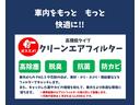 スティングレー　Ｌ　ＦＦ　ＣＶＴ　ナビゲーション　衝突安全ボディ・ブレーキアシスト・サイドインパクトバー・ＡＢＳ（アンチロックブレーキ）・運転席エアバッグ・助手席エアバッグ・ＥＢＤ・盗難防止装置・ＥＳＰ・ＬＥＤヘッドランプ・ヒルスタートアシスト（36枚目）