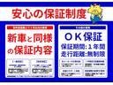 いかがですか??あなたのお車探しを全力でサポートさせていただきます!金額?装備?サービス?なんでも聞いてください♪。ぜひ1度、お問い合わせくださいね!