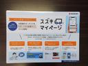 「マイページ」で、お車の点検・車検等のご案内や。スズキ製品の最新情報等もメールマガジンにて配信!ぜひご登録下さい!
