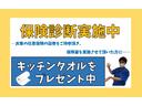 お車の購入の際に、手続き必須の「任意保険」!当店も取り扱っております。少しおっくうなんですよね〜というお客様も少なからず。でもそんな時だからこそ見直しを!「この際してみるか!」サポートさせてください!