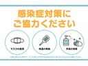 当店も「新型コロナ」対策に取り組んでおります。検温器、除菌スプレー等ももちろんご用意致しております。