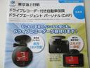 今や、必須アイテムの「ドライブレコーダー」!保険会社さんから提供しているものがあるのご存じですか?「あ、今ぶつけられた!」保険会社さんのドライブレコーダー!鬼に金棒です!